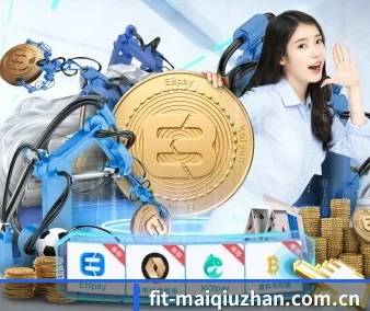 买球站 APP 界面