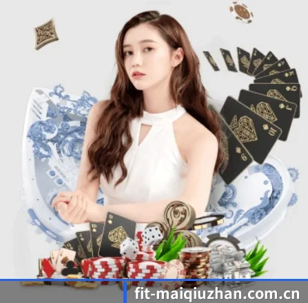 买球站的方向